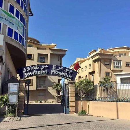 شقة بإقامة الجوهرة الصويرة الصويرة Eksteriør bilde