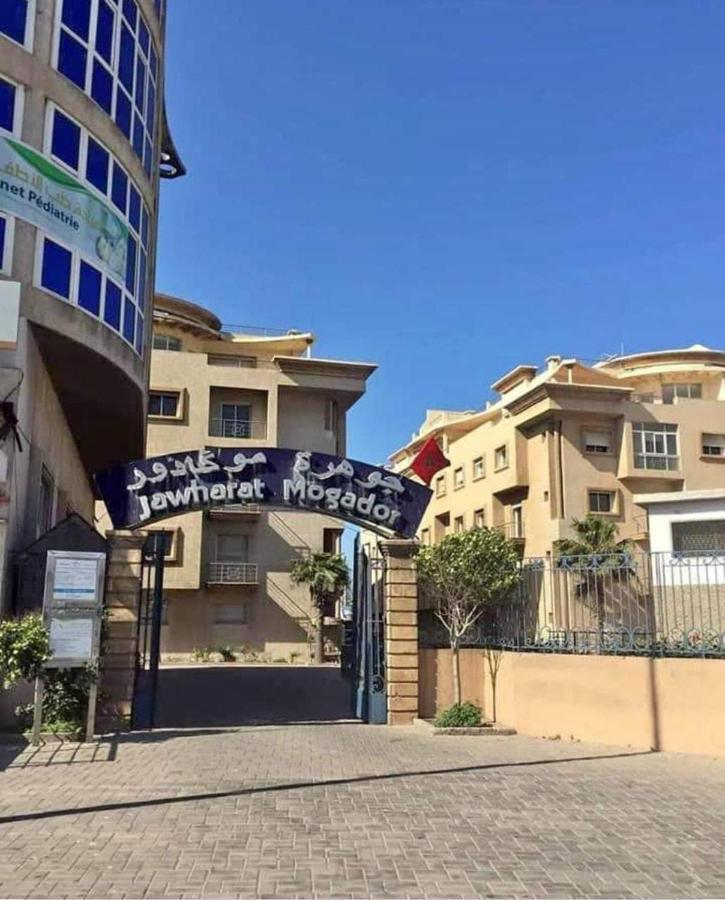 شقة بإقامة الجوهرة الصويرة الصويرة Eksteriør bilde